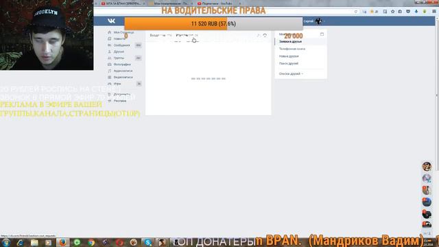 МТА БПАН СЕРВЕР!ПРЯМАЯ ТРАНСЛЯЦИЯ, LIFE STREAM,ЗАХОДИ БРО! смотреть онлайн