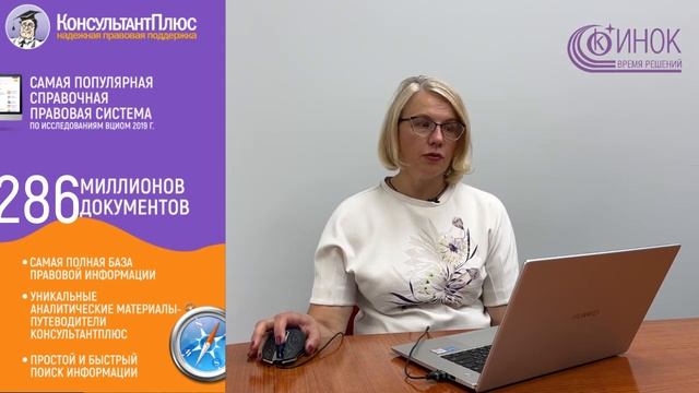 ПРОВОДКИ ПО НАЧИСЛЕНИЮ И УПЛАТЕ ЕНП смотреть онлайн