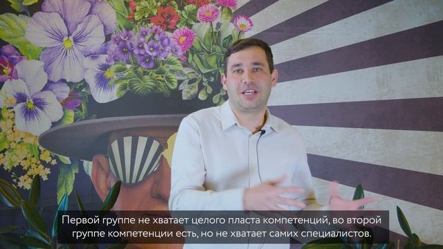 CROC Service Partner. Сергей Зинкевич смотреть онлайн