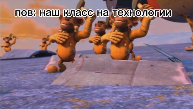 "Да здравствует король Джулиан" муд по жизни: 5 часть смотреть онлайн