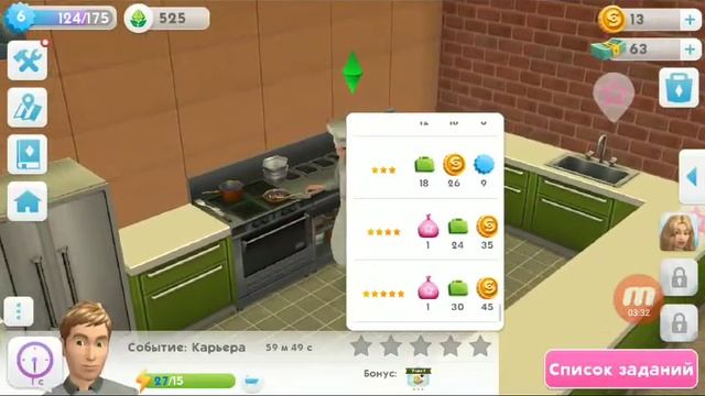 The sims Mobile #6. Новая комната смотреть онлайн