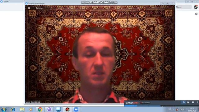 Как изменить фон zoom смотреть онлайн