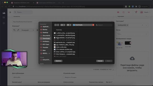 Множественная загрузка файлов react nodejs // Загрузка файлов на сервер смотреть онлайн