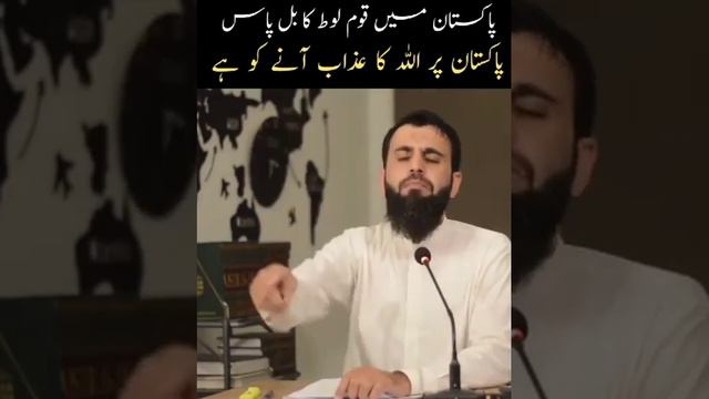 قرب_قیامت_اور_ظہور_امام_مہدی2_Oct_2022󰞋󰙷(360p) смотреть онлайн