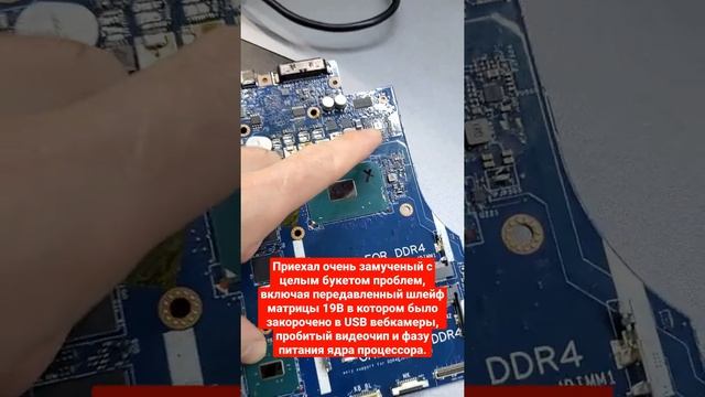 Ремонт Dell AlienWare (i7-7700 vs GTX 1070) заменой материнской платы после "прогулок по спецам" смотреть онлайн