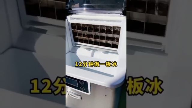 Mini ice freezer jo kuch he seconds me ice jamata hai?????????✔✔✔ смотреть онлайн