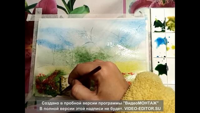 Урок №2. Акварельный пейзаж смотреть онлайн