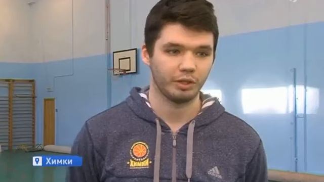 Игроки баскетбольной команды «Химки-Подмосковье» проводят мастер-классы для школьников смотреть онлайн