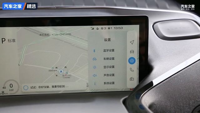 2022 All-new Baojun KIWI New Energy Vehicle