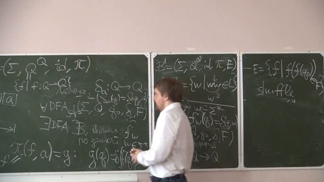 Лекция 3 | Теоретическая информатика | Александр Охотин | Лекториум смотреть онлайн