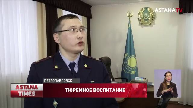 Заключенные женской колонии Петропавловска покорили Москву