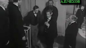 А.Чехов. «Экзамен на чин».