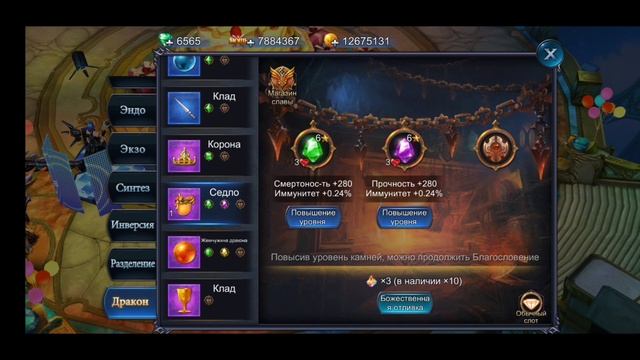Goddess: Primal Chaos. Аналитика ошибок. Воин 8кк бма 12 дух, S - 341. смотреть онлайн