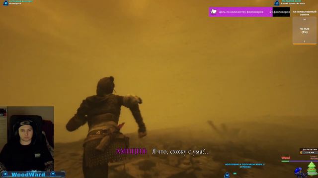A Plague Tale: Requiem , обзор новой игры , заходи!) 16 глава🔥 смотреть онлайн