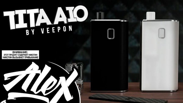 ЛУЧШЕ ЧЕМ ДОТАЙО? l Tita AIO by Veepon l Alex VapersMD обзор