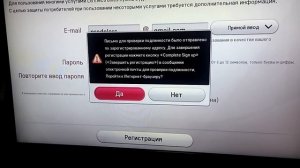 Смарт ТВ LG (Net Cast): Как установить приложение