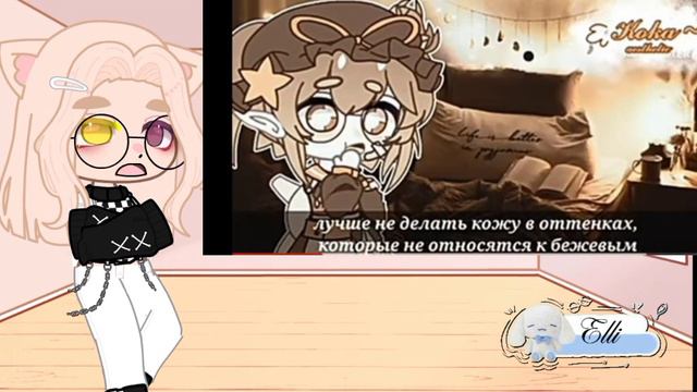 ЭТО ВАМ НЕ ЭСТЕТИКА!смотрю как сделать *эстетичную* ос в гаче_ смотреть онлайн