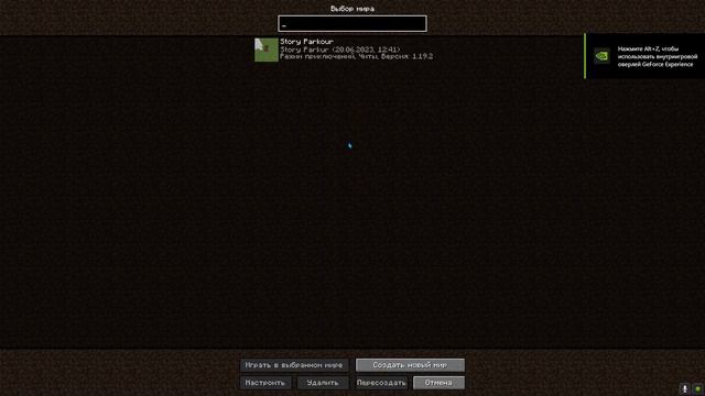 видео о том как скачать паркур карту для TLauncher смотреть онлайн