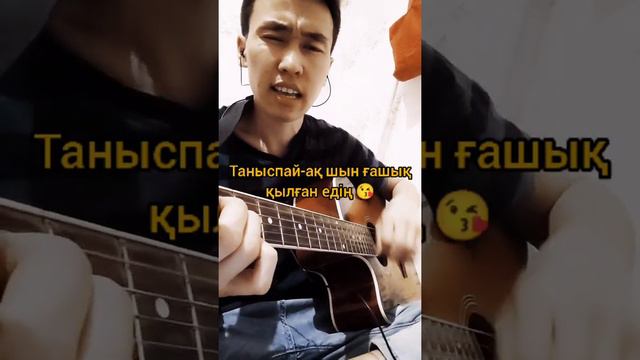 #Гитарақазақша #кереметорындау Девочка из города Караганда кавер на гитаре Nauryzz-b смотреть онлайн