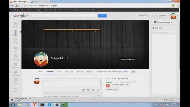 Пиар моего канала+Как поменять ник на канале Youtube смотреть онлайн