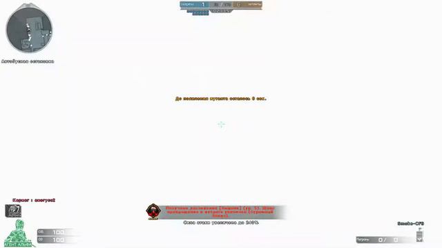 Старая добрая Зона-13 Мутация [ГлиноДуо] #243 Crossfire смотреть онлайн