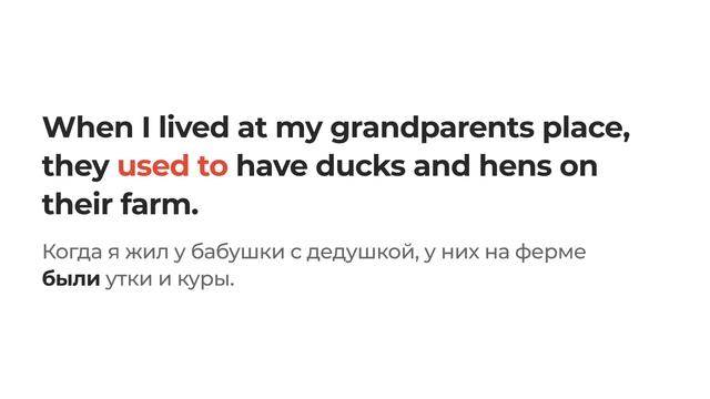 Прошедшее Время в Английском - Кратко и Понятно смотреть онлайн