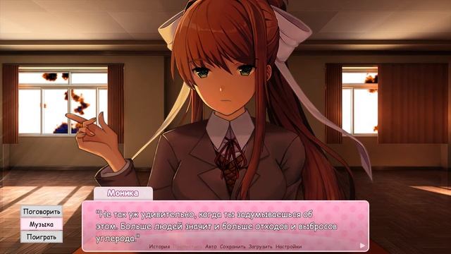 Переведенный мод "Моника После Истории" для Doki Doki Literature Club! [0.8.0] смотреть онлайн