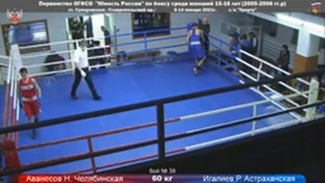 Первенство ОГФСО "Юность России" по боксу. Суворовская. День 1 смотреть онлайн