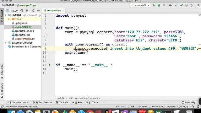 3 4 4 使用pymysql实现insert操作 смотреть онлайн