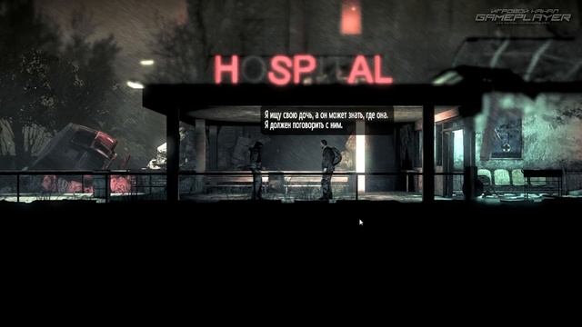Прохождение This War of Mine [DLC: Fathers's Promise] — Часть 5: СПАСЕНИЕ ДОКТОРА ЕФИМОВА смотреть онлайн