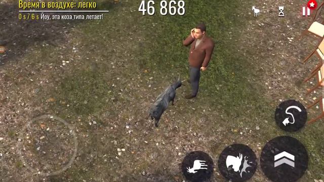 Slmulator козла смотреть онлайн