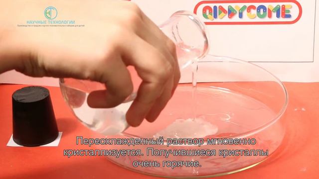 Горячий лед смотреть онлайн