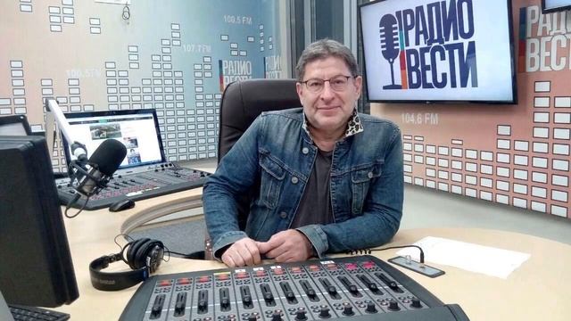 Как перестать быть невротиком в отношениях Лабковский смотреть онлайн