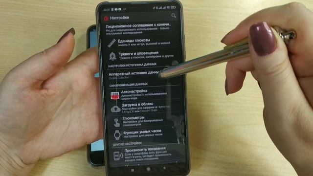 Как подключить телефон родителя в программе xdrip+. Очень легко и просто, показания на расстоянии. смотреть онлайн
