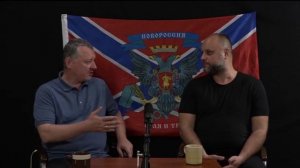 Игорь Стрелков, Павел Губарев. 02.06.23