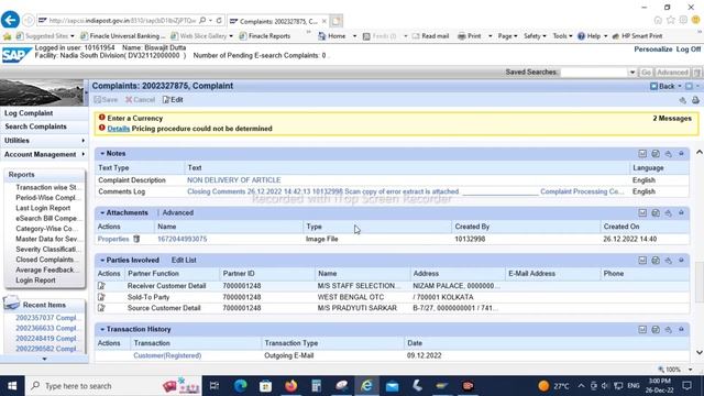 How to Settle CRM Complain in SAP | SAP में CRM Complain का निपटान कैसे करें #indiapost #postoffice смотреть онлайн