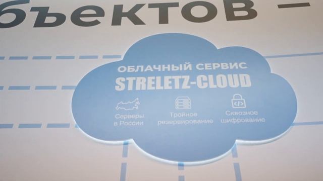 Аргус-Спектр, Twinpro on AIR на выставке #Securika2023 смотреть онлайн