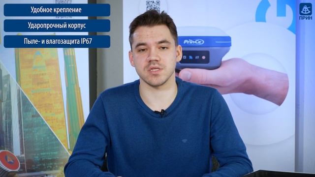 Технические характеристики ГНСС-планшета PrinCe LT700H смотреть онлайн