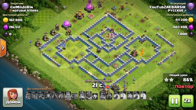 ВСАДНИК НА ДРАКОНЕ! НОВЫЙ ЮНИТ В ИГРЕ CLASH OF CLANS (КЛЕШ ОФ КЛЕНС). ПОКАЗЫВАЮ ПЕРВЫЙ МИКС!!! смотреть онлайн