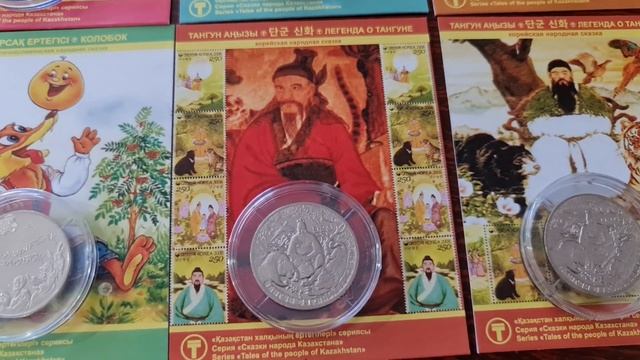 Тираж до 100 штук ! Серия сказки народа Казахстана в блистерах только на канале 7 TEŃGE информация смотреть онлайн