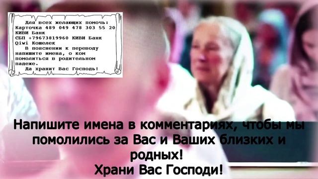 Молитва на удачу и достаток в доме. Богатым станет тот, кто послушает эту Молитву сегодня смотреть онлайн