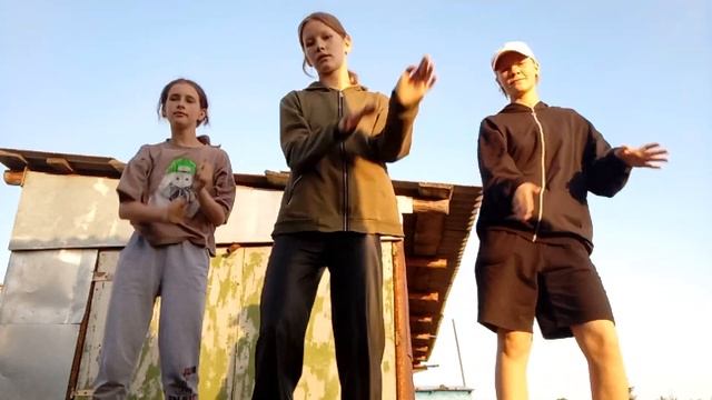 танец под песню круче всех