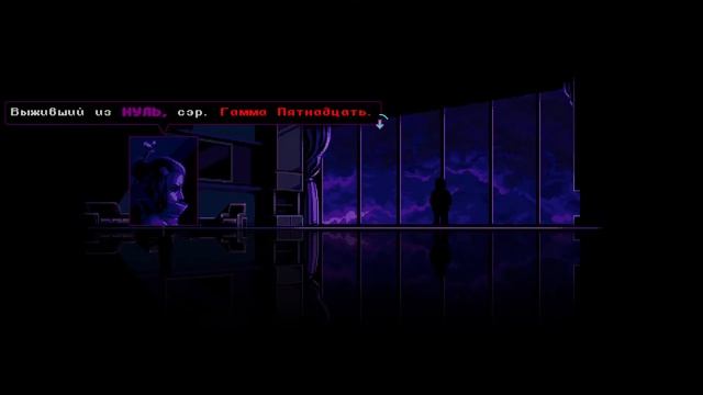 Katana ZERO – №11 – Слепое Прохождение – ФИНАЛ, Правительственная Лаборатория… смотреть онлайн
