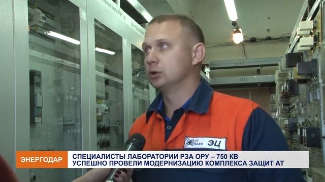 Модернизация комплекса защит автотрансформатора связи смотреть онлайн