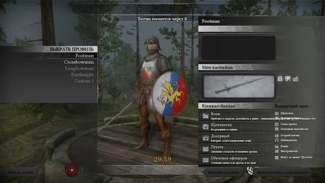 War Of The Roses [Let's Play] смотреть онлайн