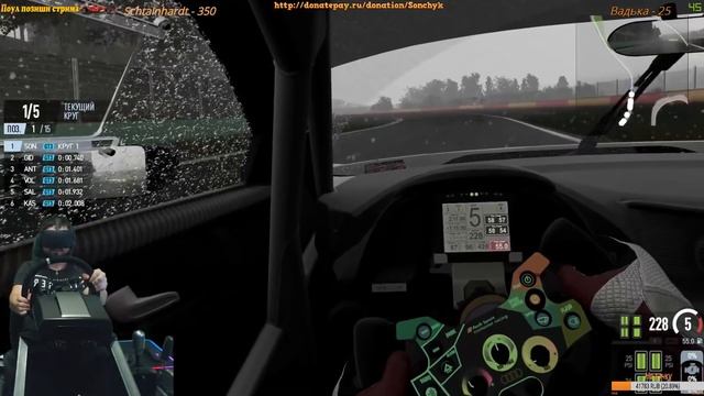 Захватывающая гонка в онлайне в снегопад Spa Francorchamps Audi R8 LMS Project CARS 2 запись стрима смотреть онлайн