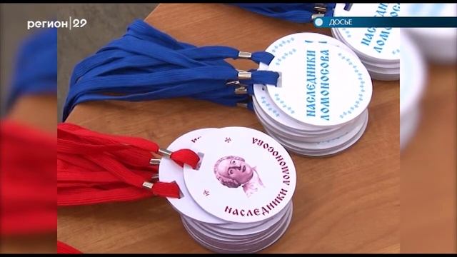 В Архангельске началась регистрация на олимпиаду «Умники и умницы» смотреть онлайн