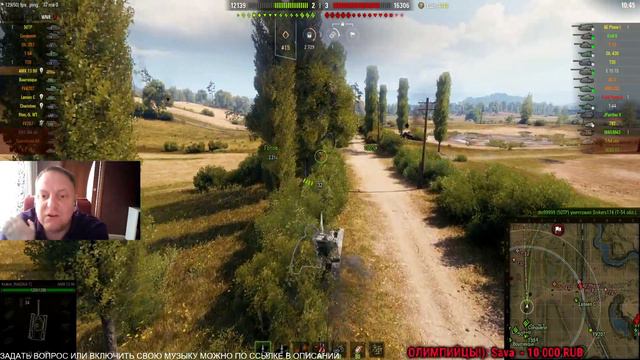 [World of Tanks] AMX 13 90. Иван светит Прохоровку. смотреть онлайн