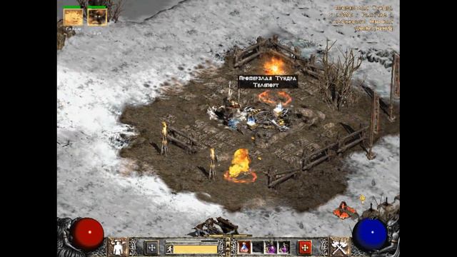 Diablo 2 Zy-El Mod - Финал 3 сезона. Сможет ли Варвар дойди до Баала? 💨 смотреть онлайн