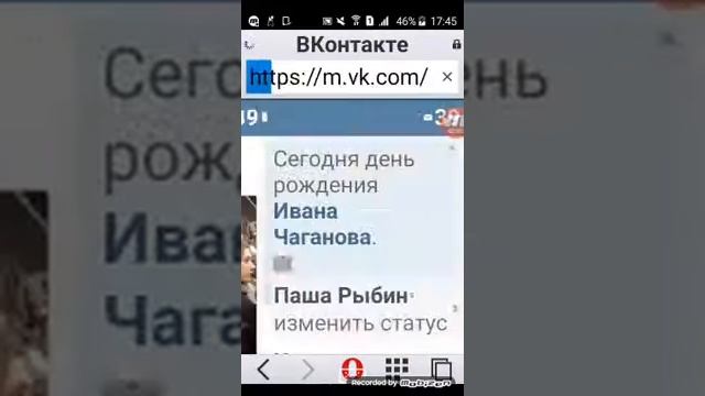 Сижу ВКонтакте через браузер Opera Mini для Java смотреть онлайн